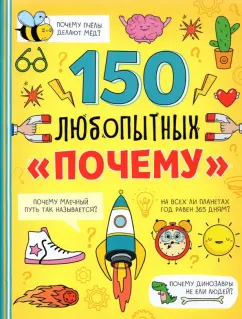 Развивающий альбом «Весёлые зверята»